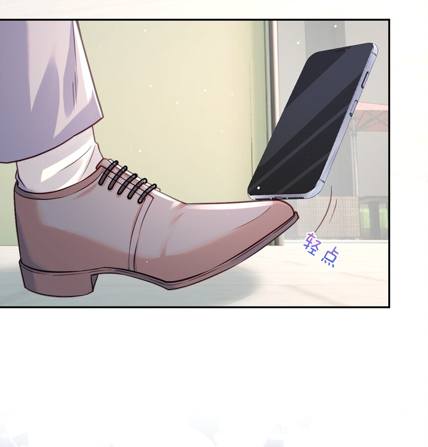 012 被迫营业(1/2)-第12话