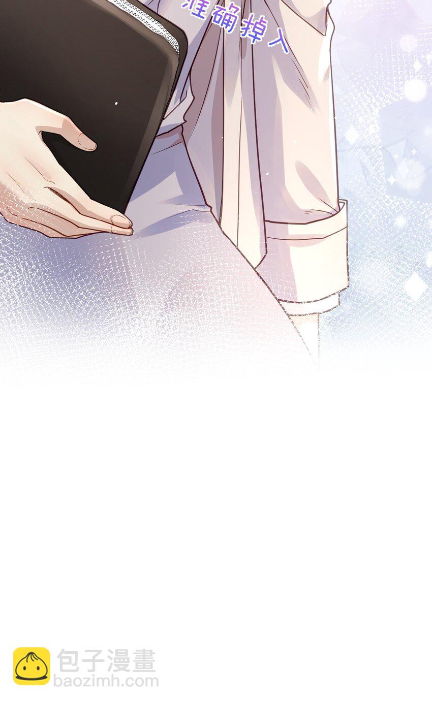 012 被迫营业(1/2)-第12话