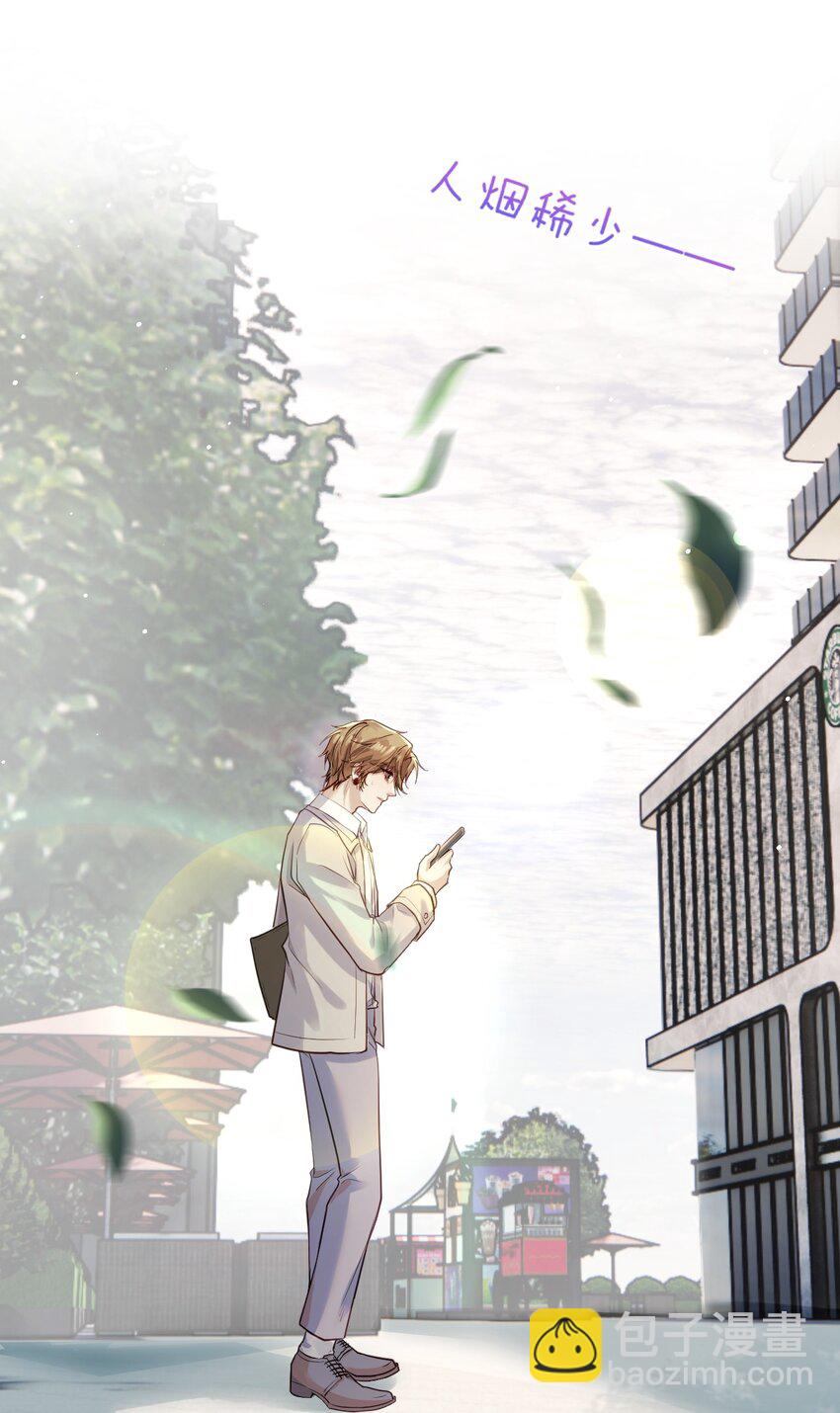 012 被迫营业(1/2)-第12话