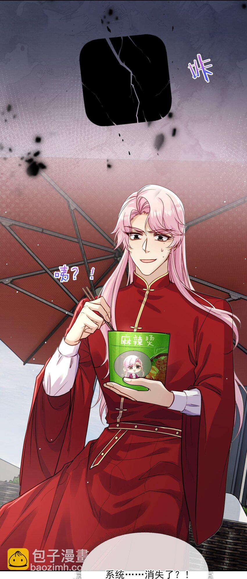 012 被迫营业(1/2)-第12话