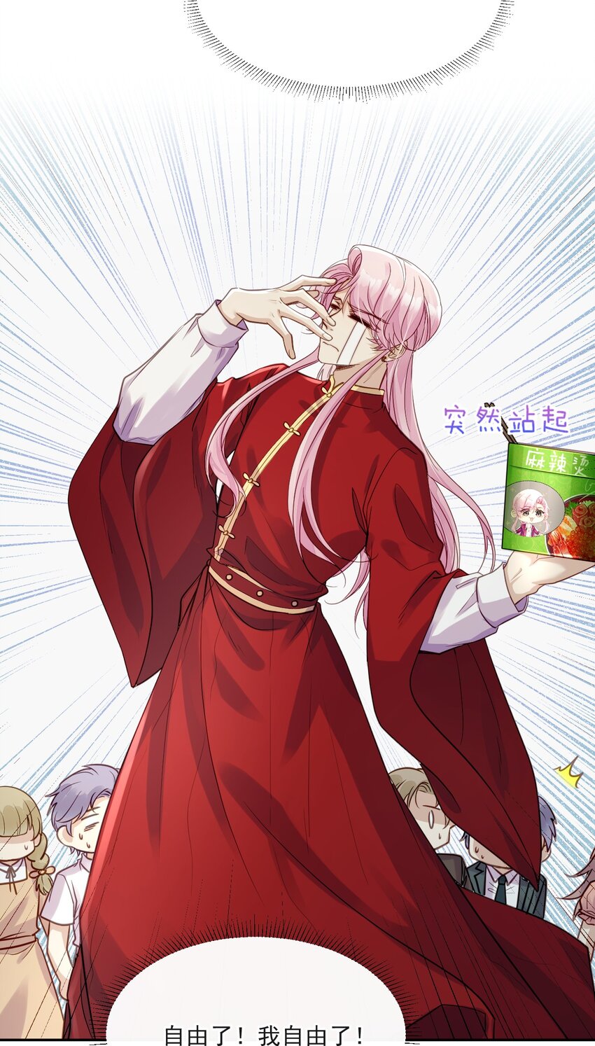 012 被迫营业(1/2)-第12话