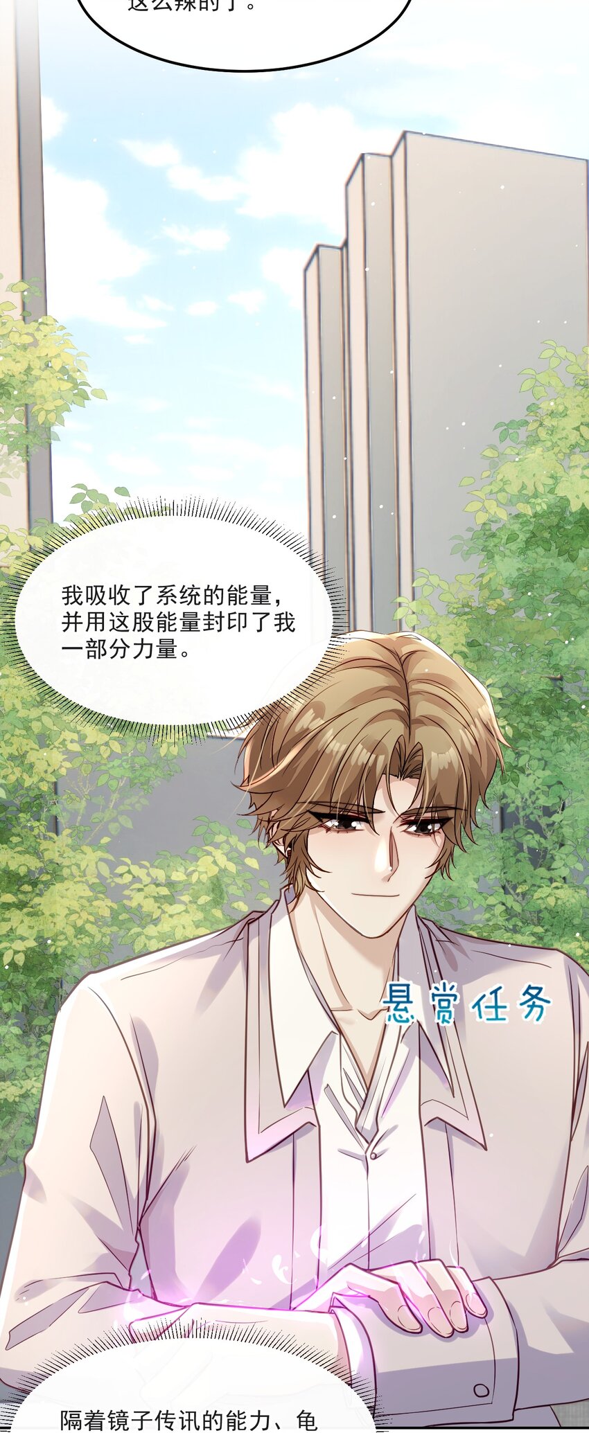 012 被迫营业(1/2)-第12话