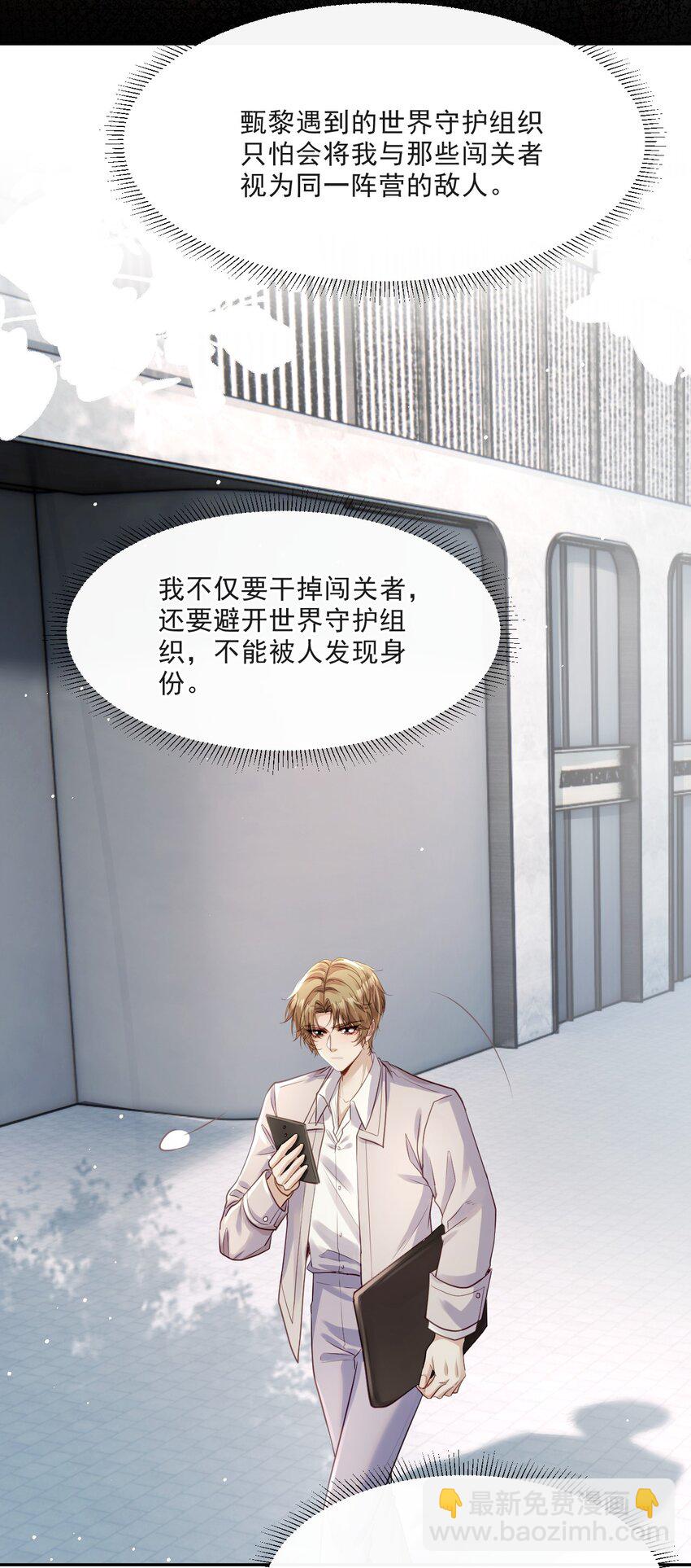 012 被迫营业(1/2)-第12话