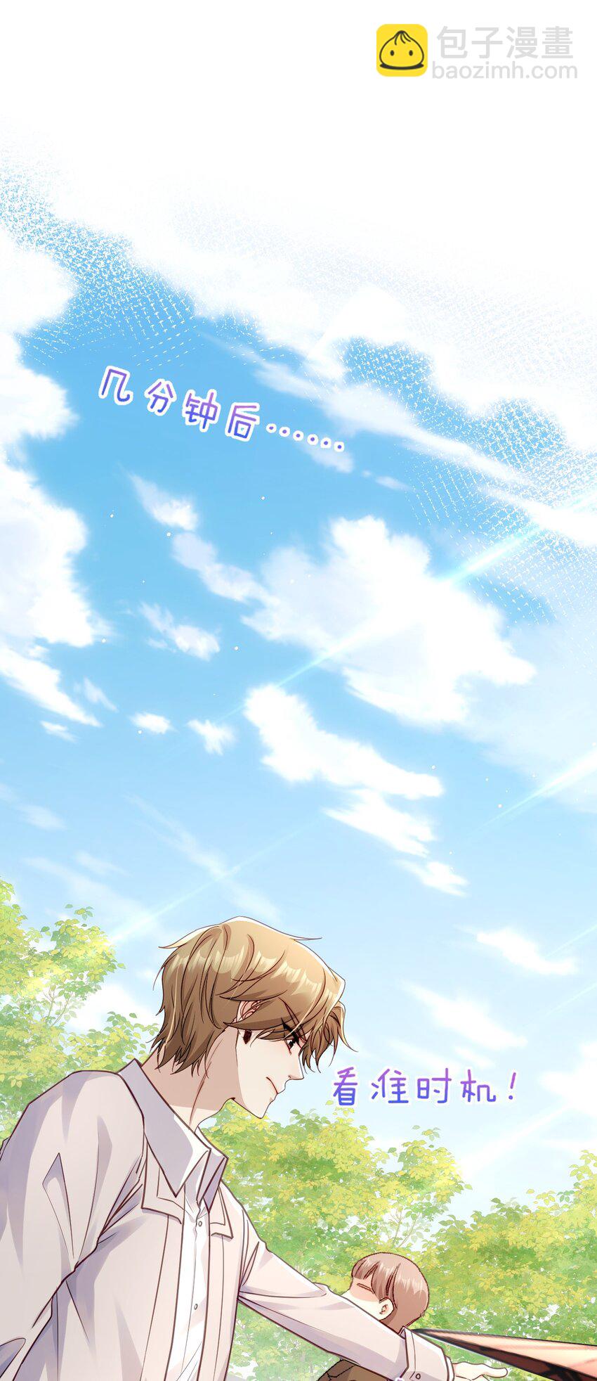 012 被迫营业(1/2)-第12话