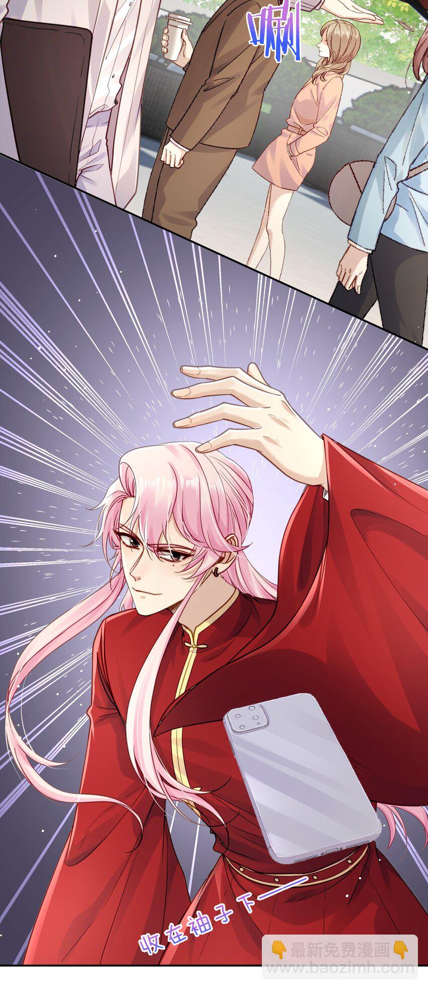 012 被迫营业(1/2)-第12话