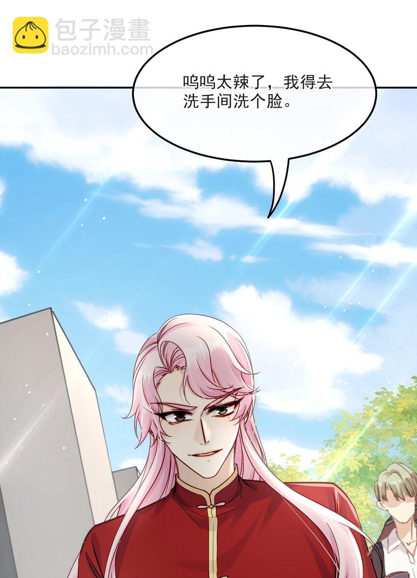 012 被迫营业(1/2)-第12话