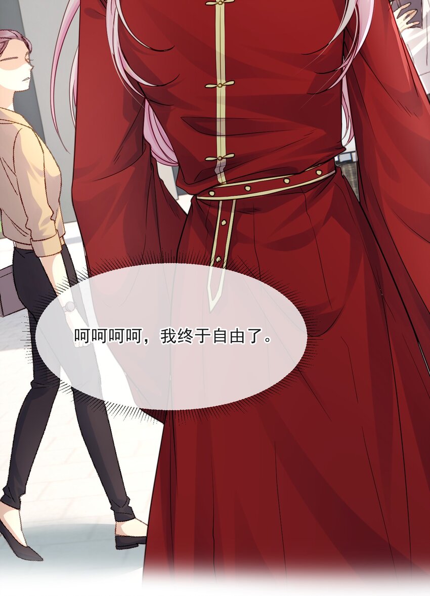 012 被迫营业(1/2)-第12话