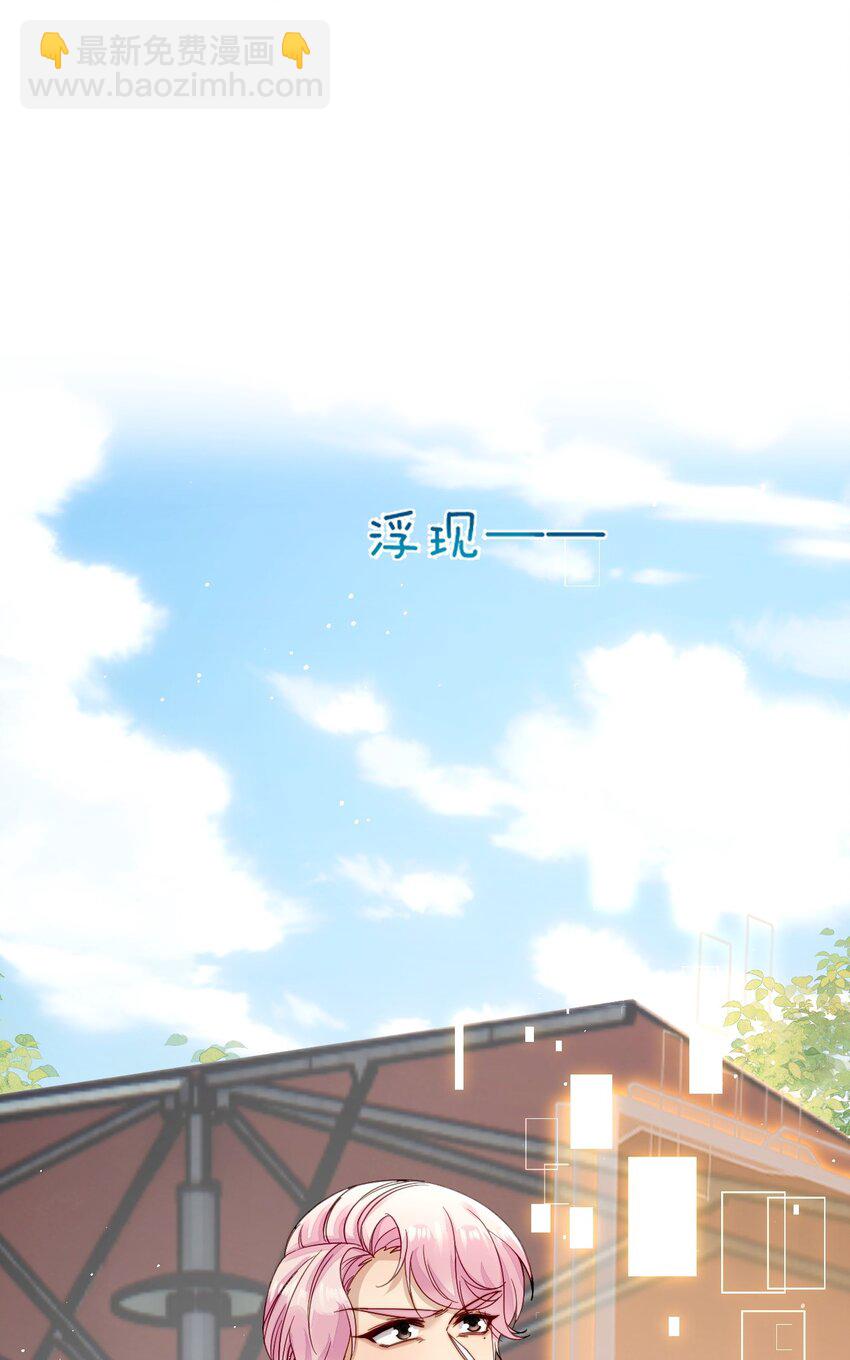 012 被迫营业(1/2)-第12话