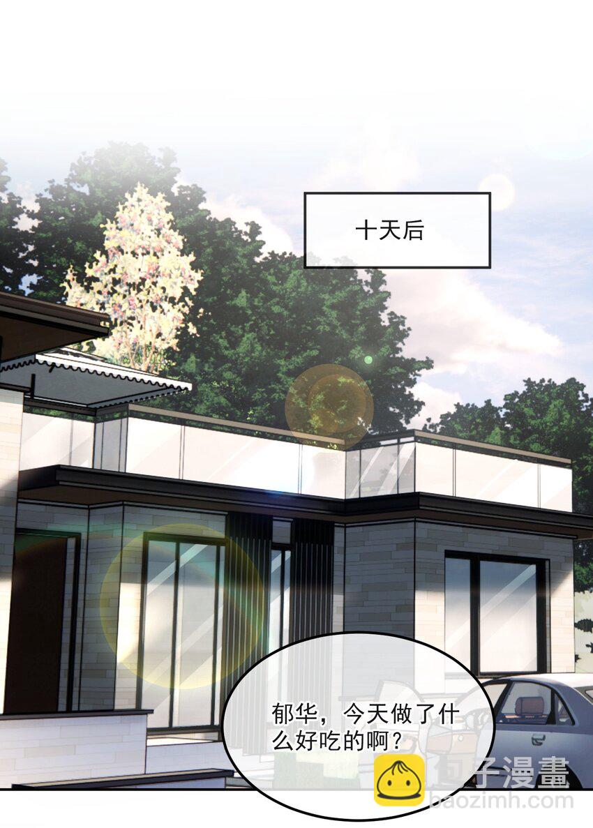 012 被迫营业(1/2)-第12话