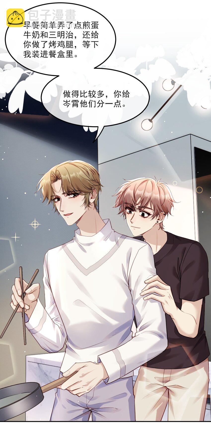 012 被迫营业(1/2)-第12话