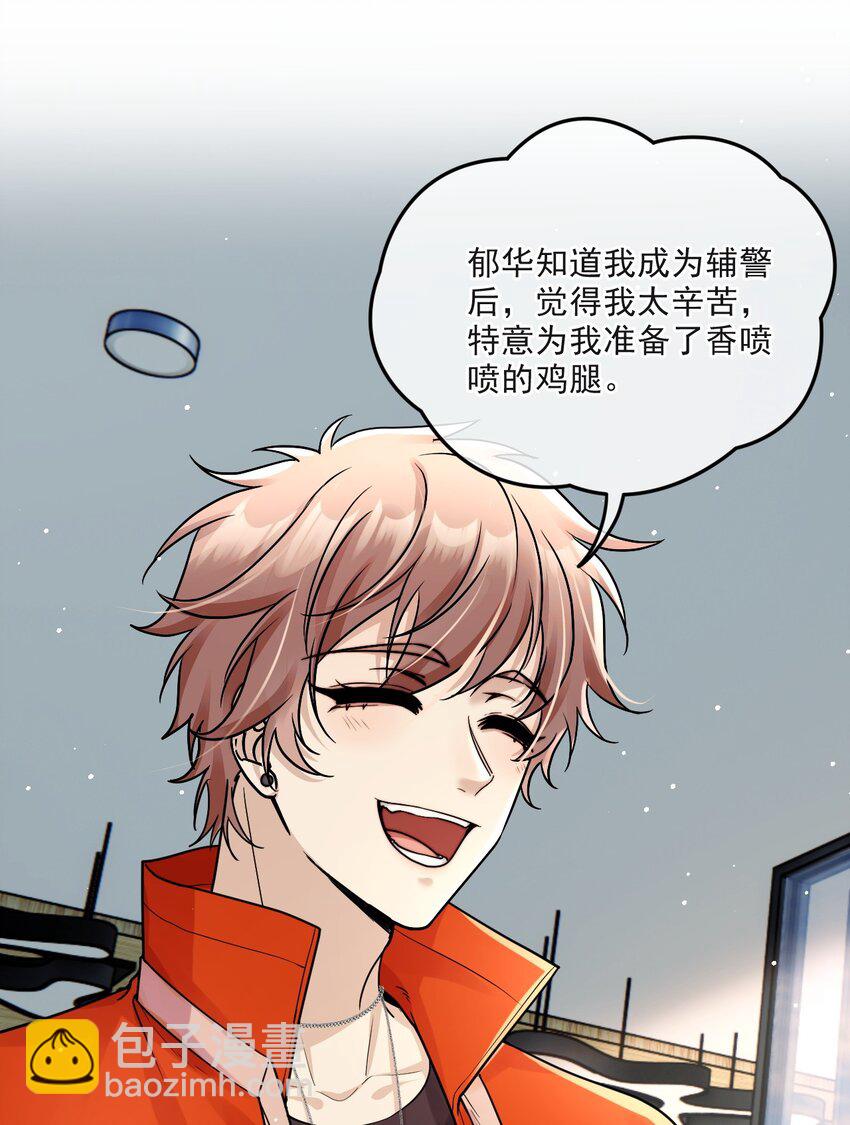 012 被迫营业(1/2)-第12话