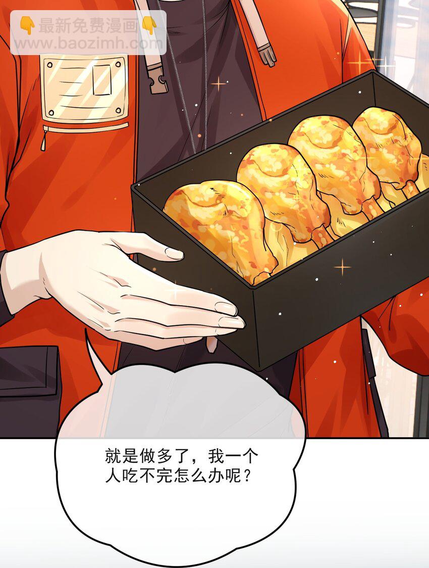 012 被迫营业(1/2)-第12话