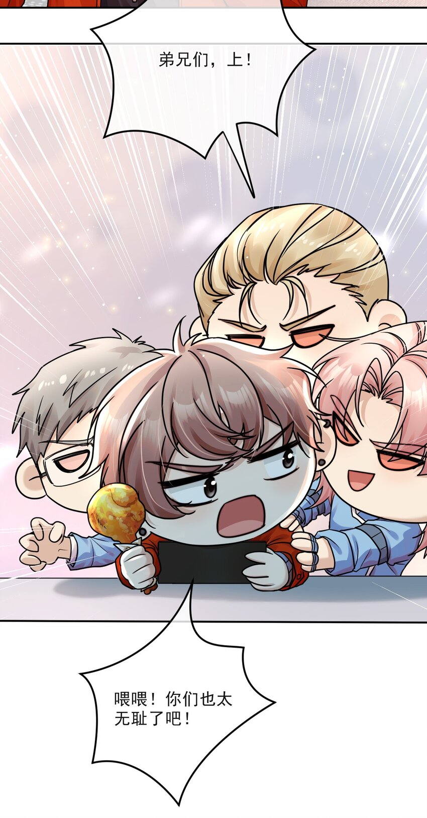 012 被迫营业(1/2)-第12话