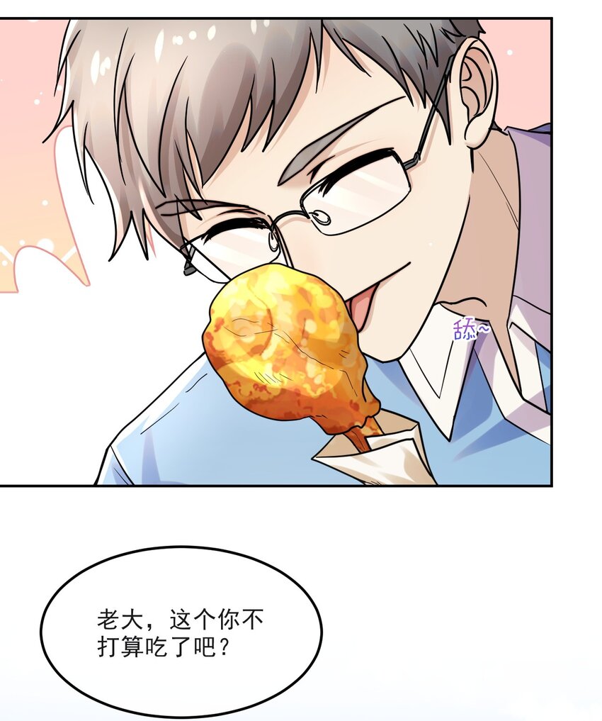 012 被迫营业(1/2)-第12话