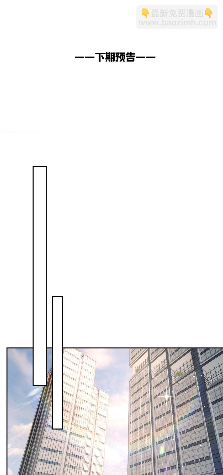 012 被迫营业(1/2)-第12话