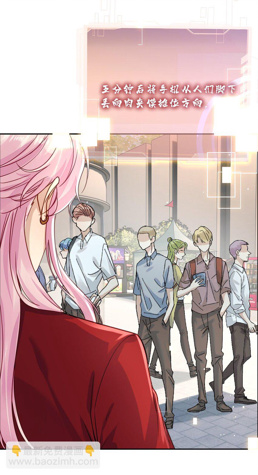 012 被迫营业(1/2)-第12话