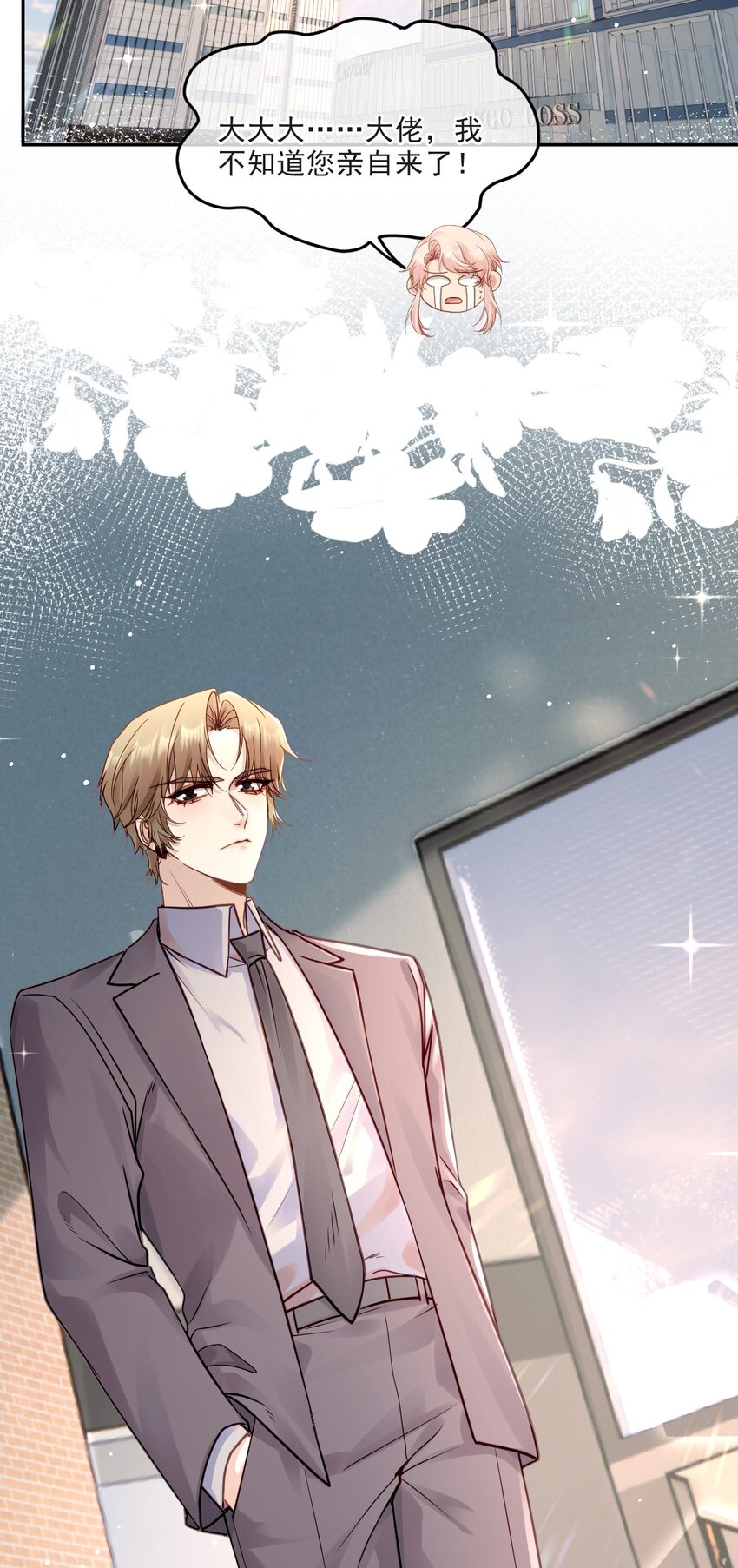 012 被迫营业(1/2)-第12话