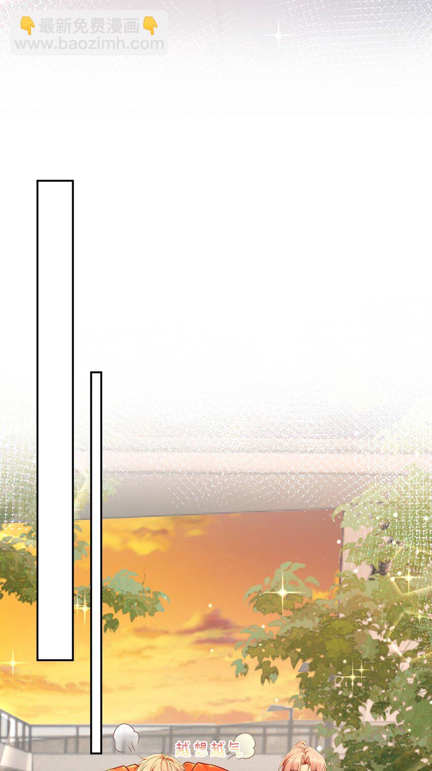 014 保护我方男人！(1/2)-第14话
