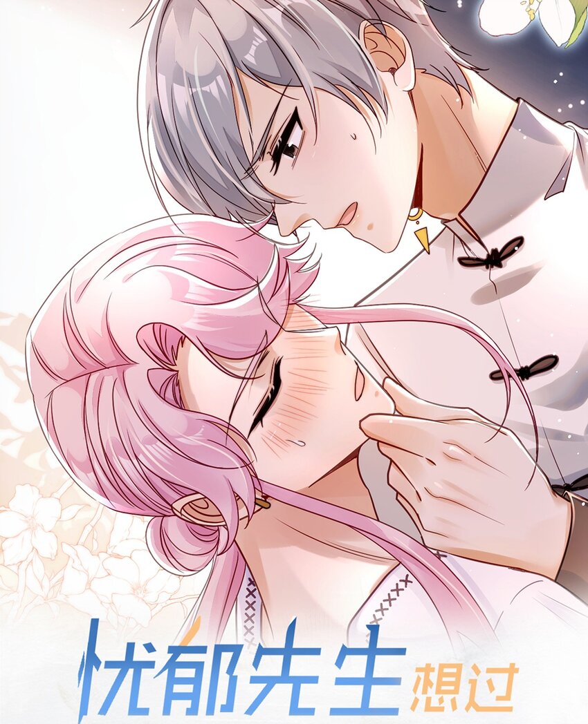 016 审问现场(1/2)-第16话