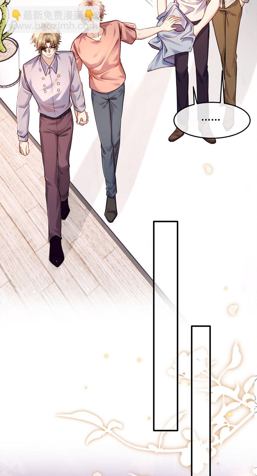 016 审问现场(1/2)-第16话