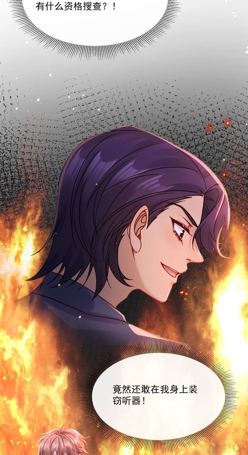 016 审问现场(1/2)-第16话