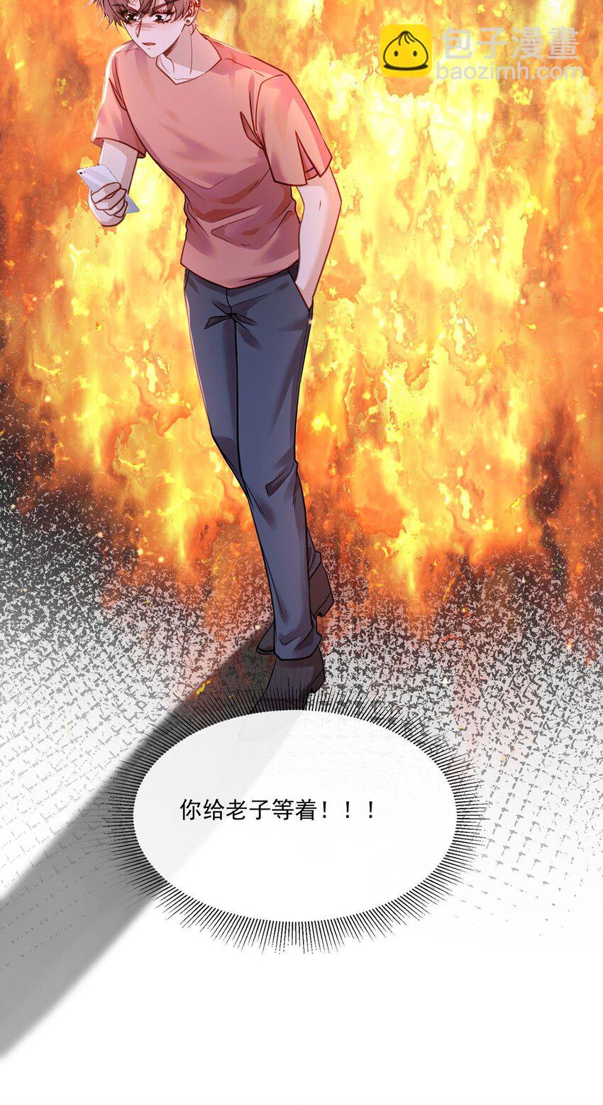 016 审问现场(1/2)-第16话