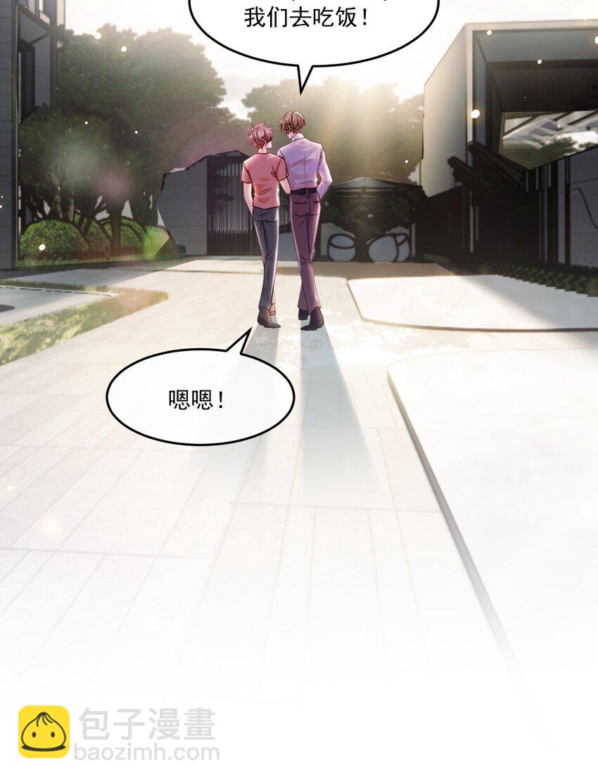 016 审问现场(1/2)-第16话