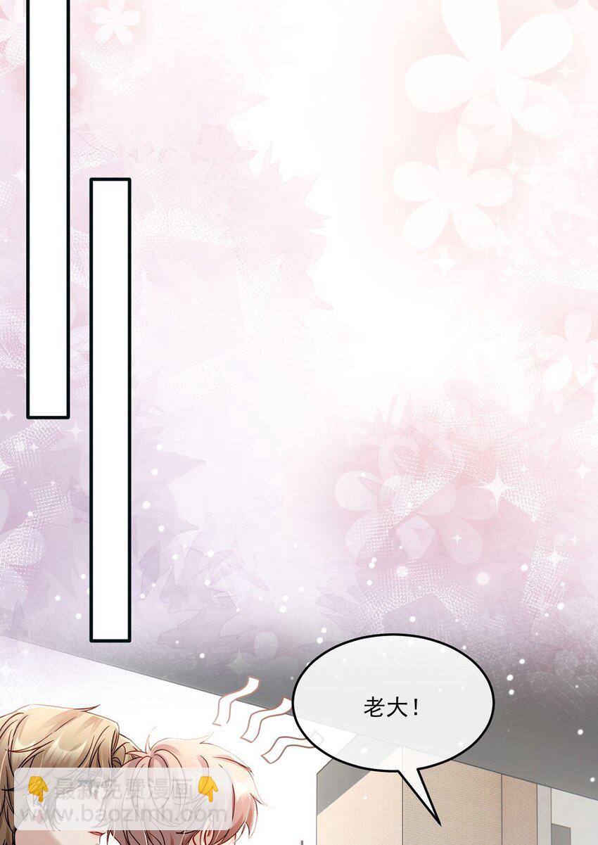 016 审问现场(1/2)-第16话