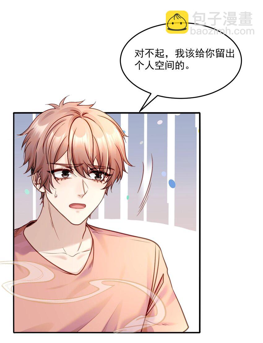 016 审问现场(1/2)-第16话