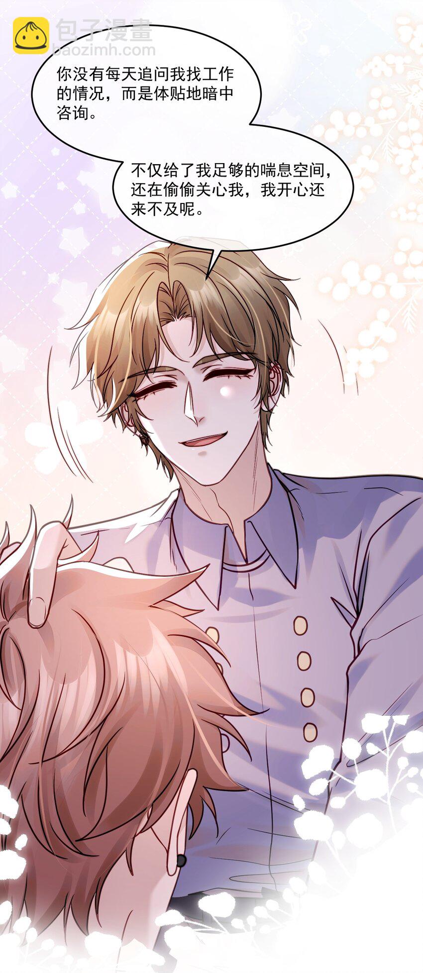 016 审问现场(1/2)-第16话