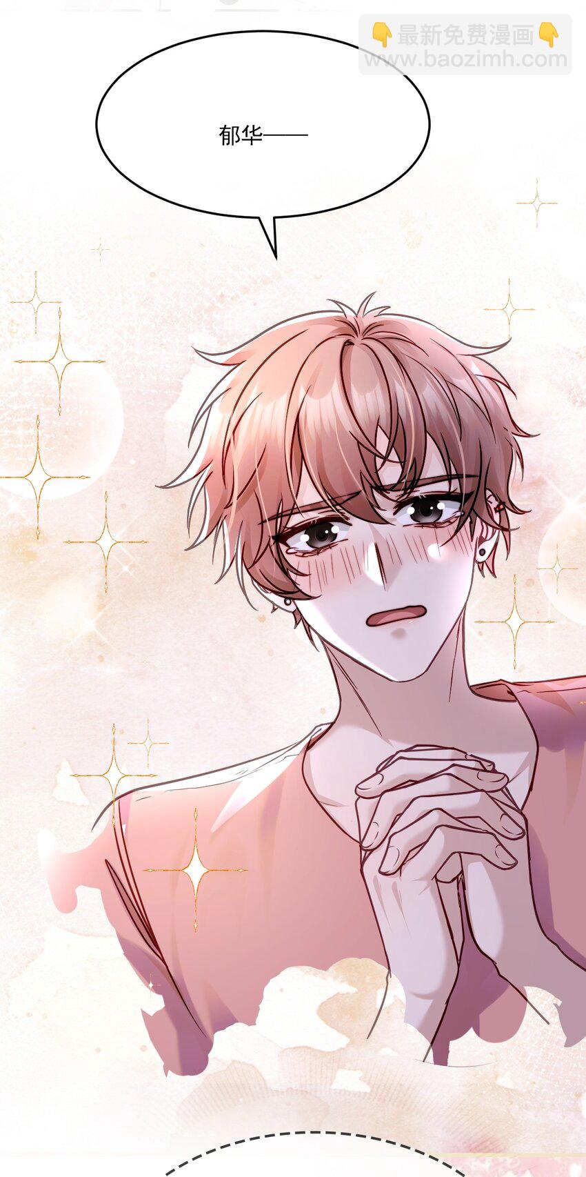 016 审问现场(1/2)-第16话