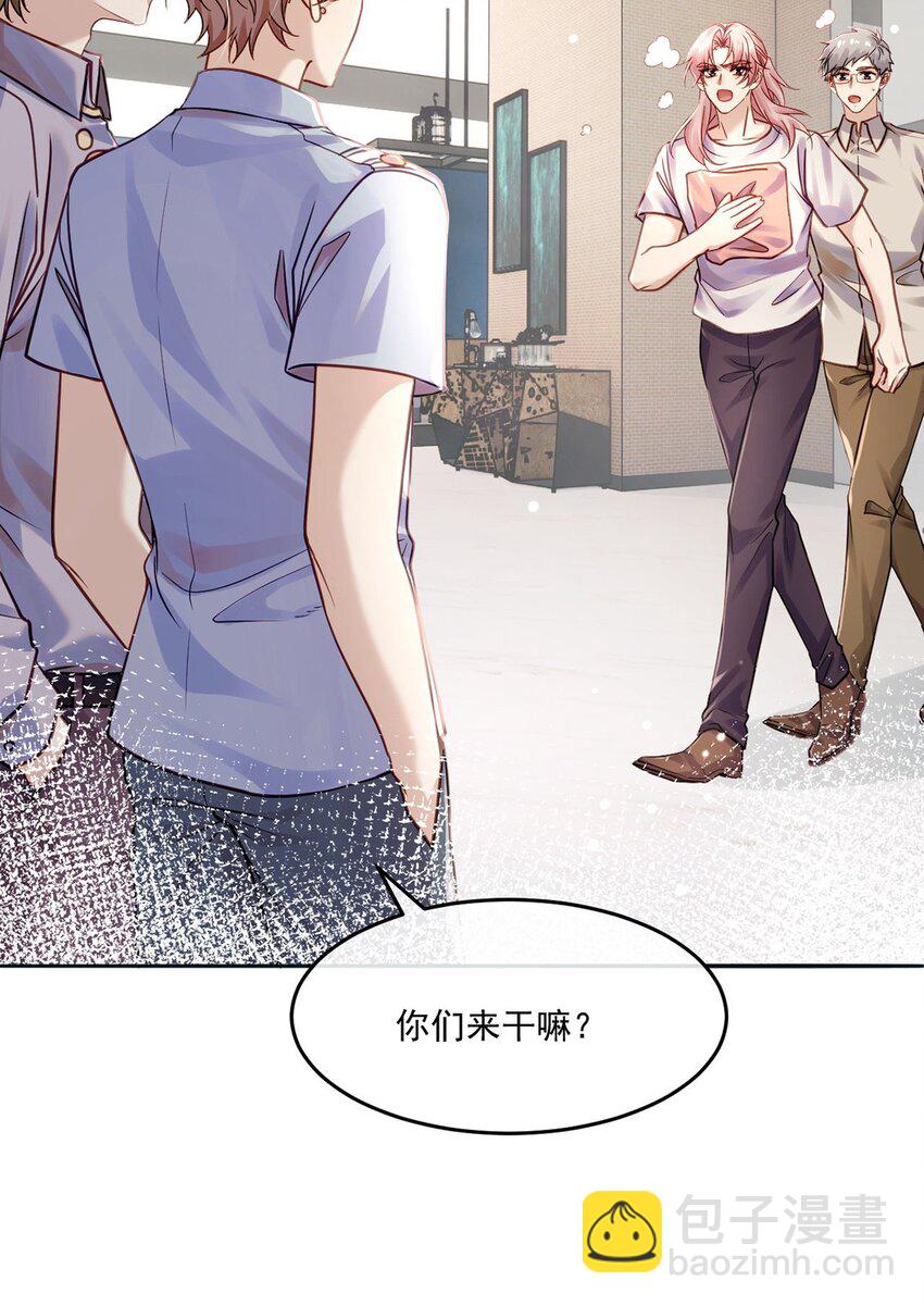 016 审问现场(1/2)-第16话