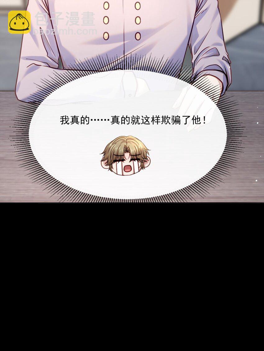 016 审问现场(1/2)-第16话