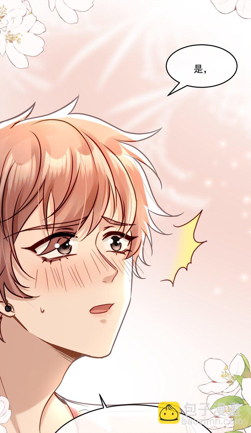 016 审问现场(1/2)-第16话