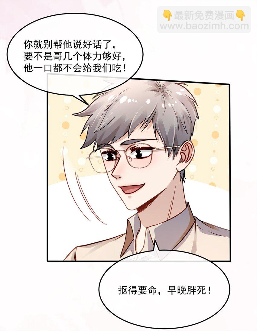 016 审问现场(1/2)-第16话