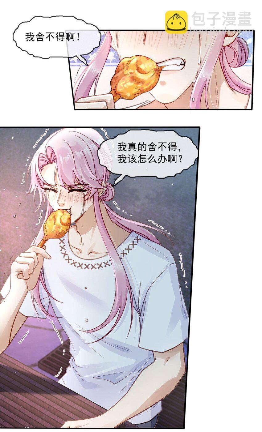 018 再见，绝世容颜-第18话