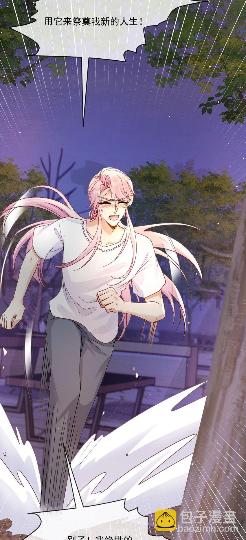 018 再见，绝世容颜-第18话