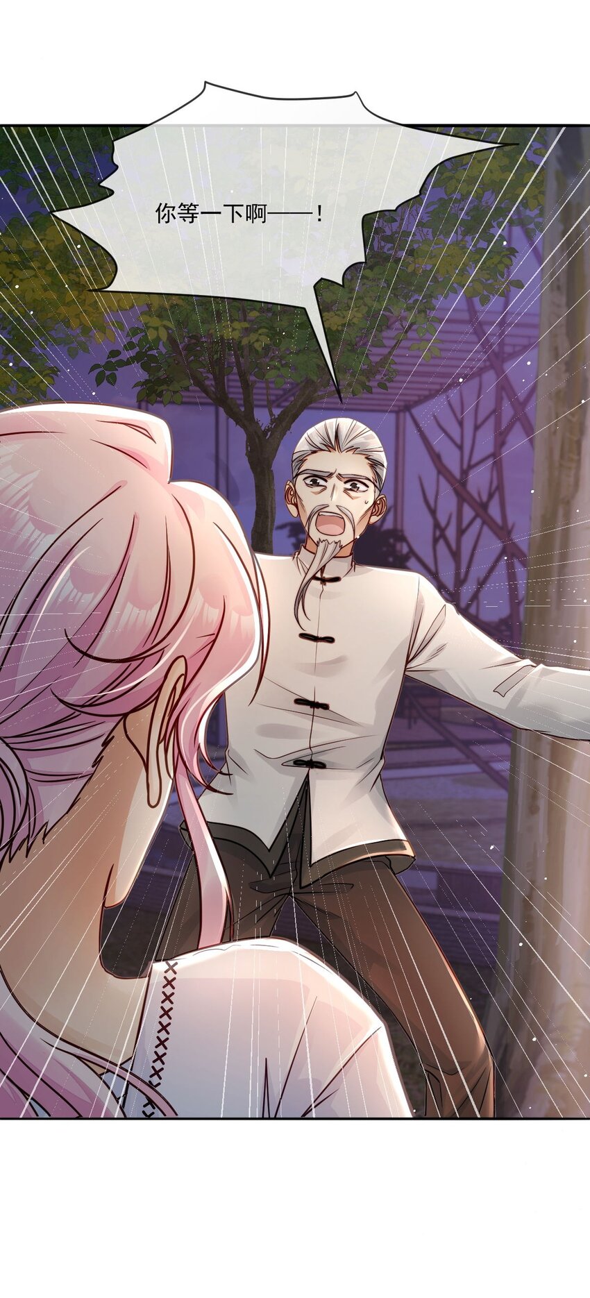 018 再见，绝世容颜-第18话