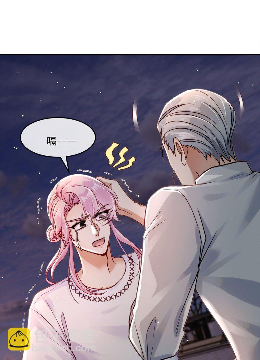 018 再见，绝世容颜-第18话