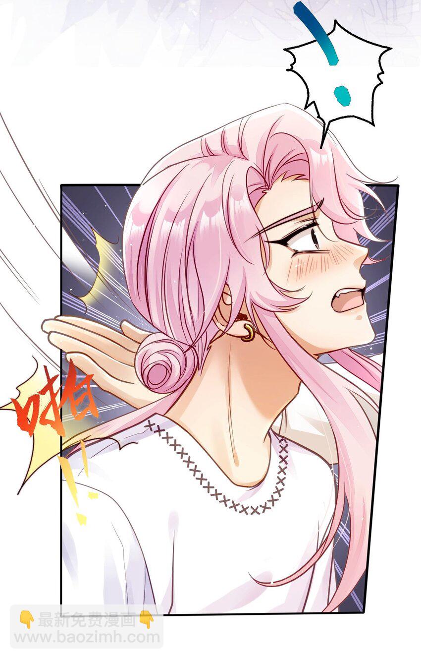 018 再见，绝世容颜-第18话