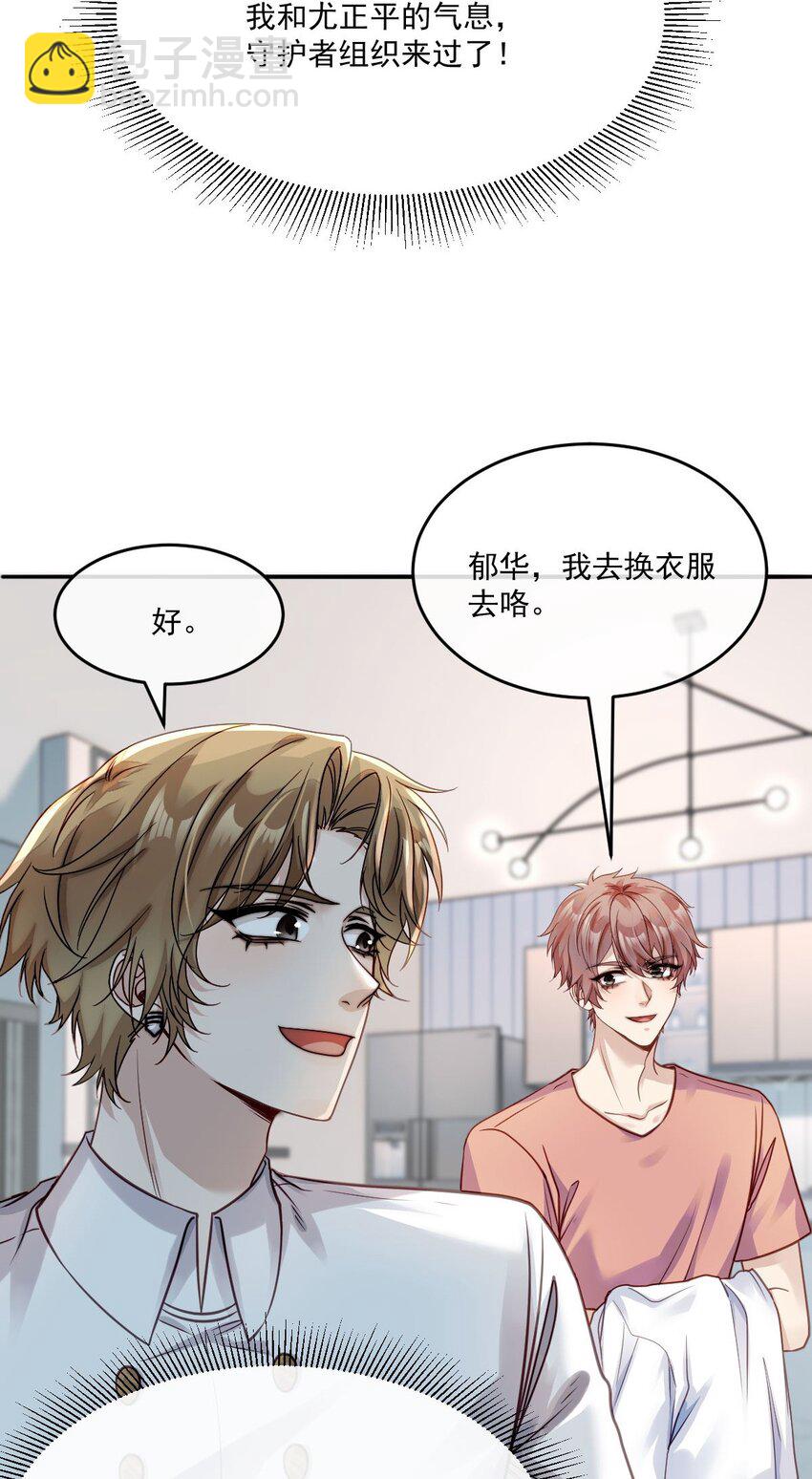 018 再见，绝世容颜-第18话