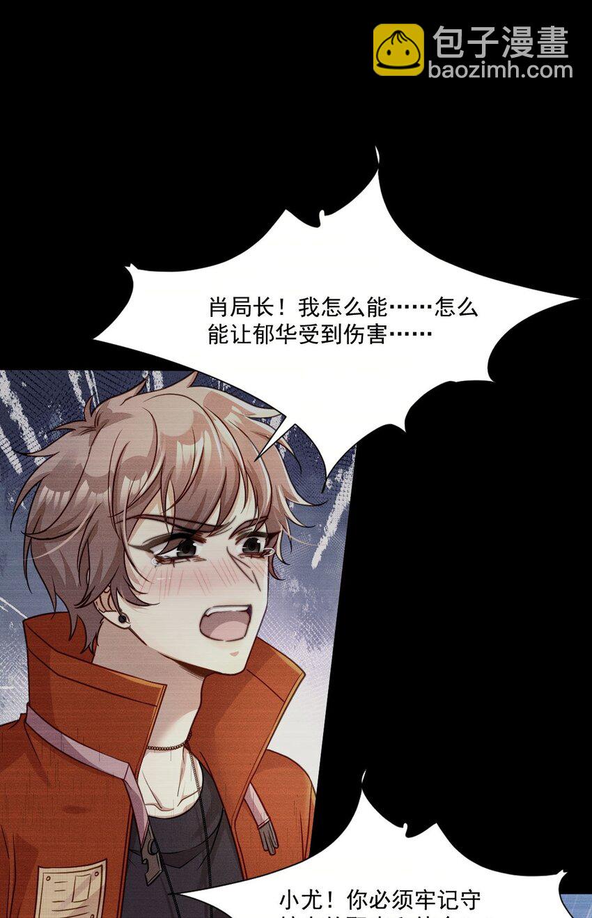 020 变装游戏-第20话