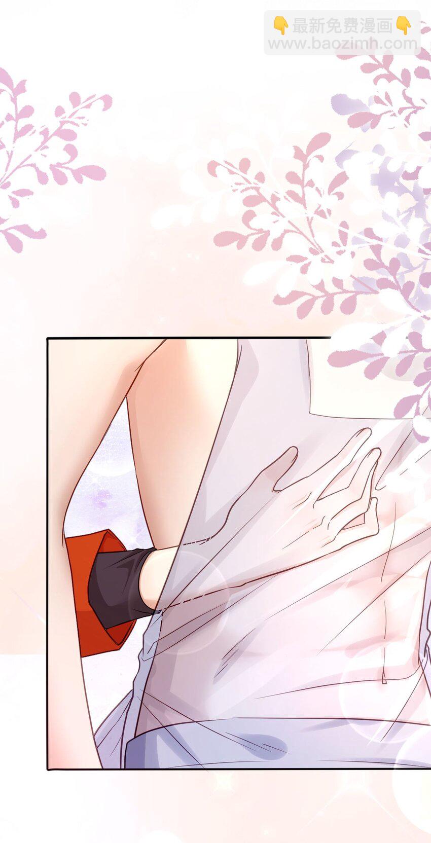 020 变装游戏-第20话