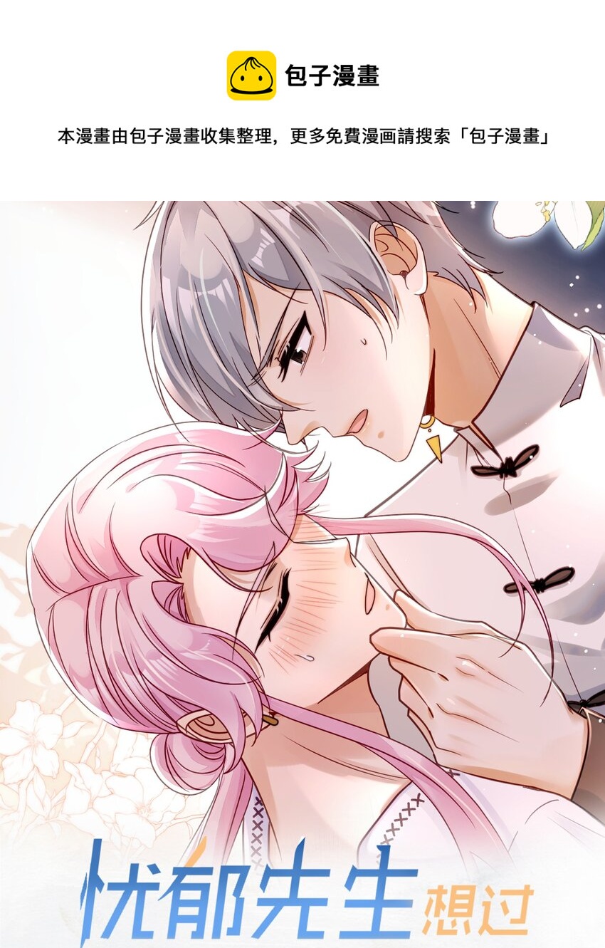 022 接着忽悠-第22话