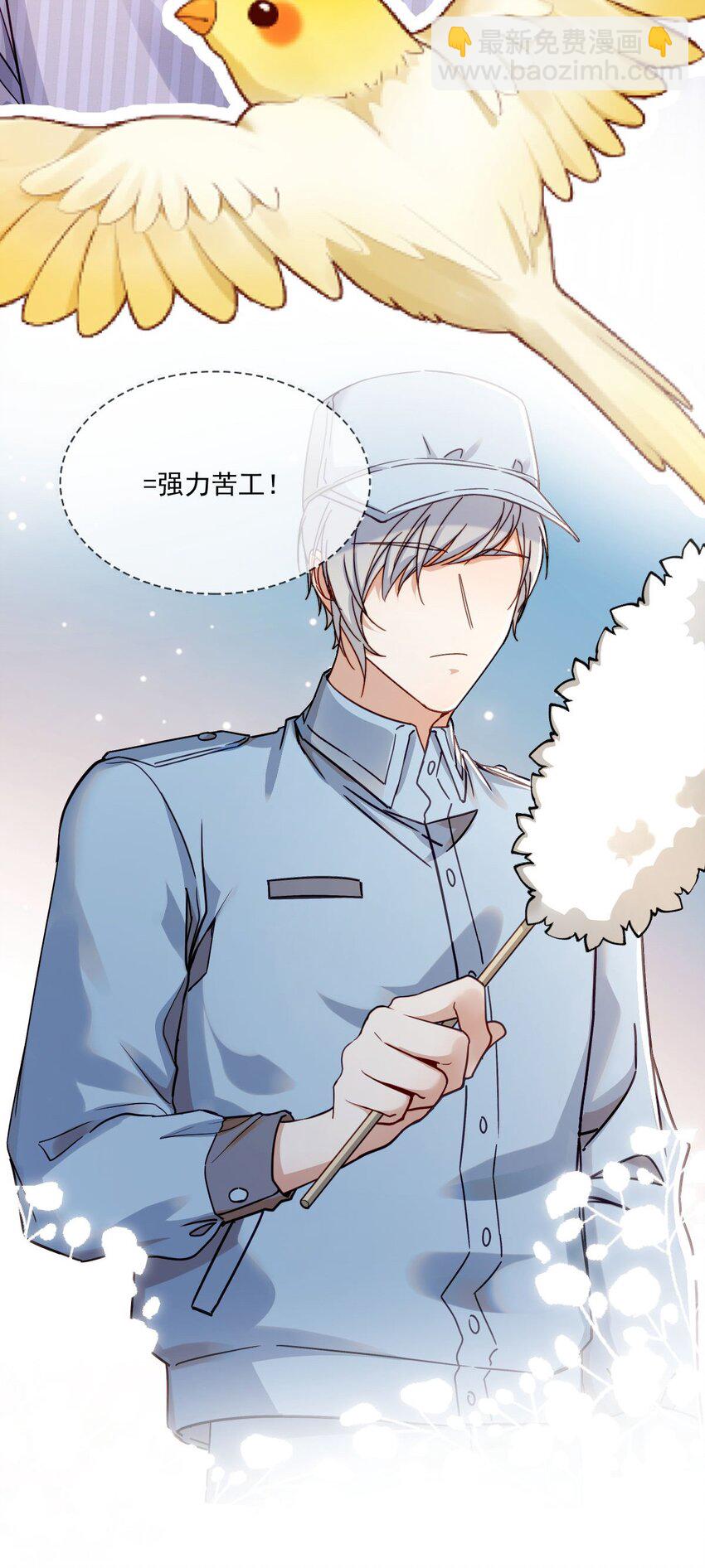 022 接着忽悠-第22话