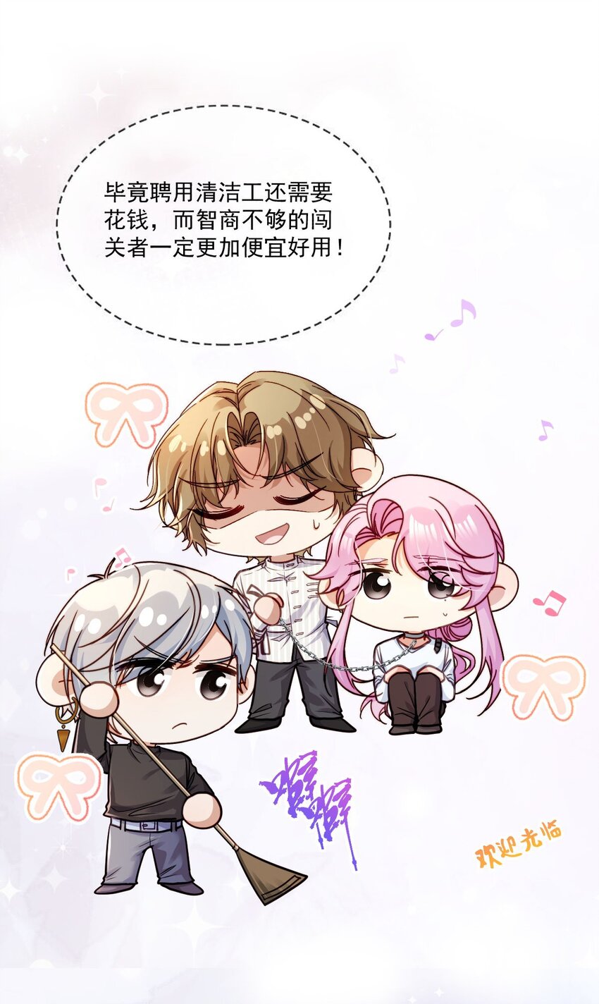 022 接着忽悠-第22话