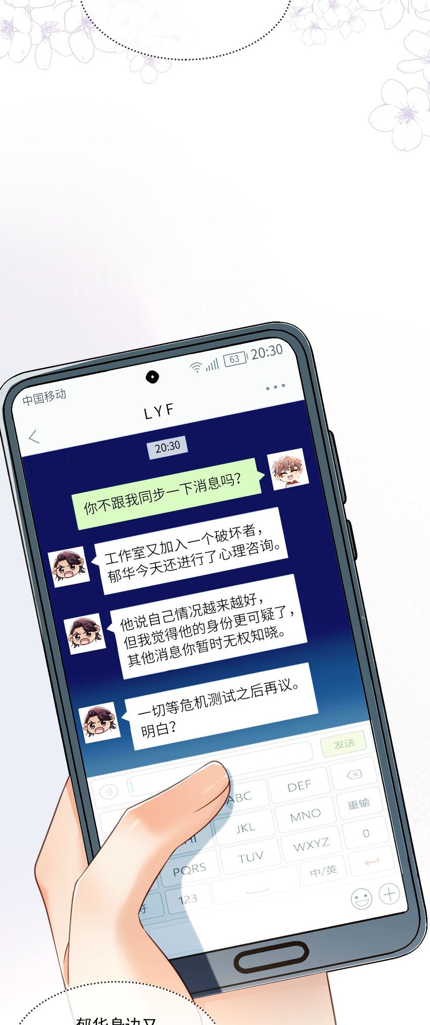 024 急急国王(1/2)-第24话