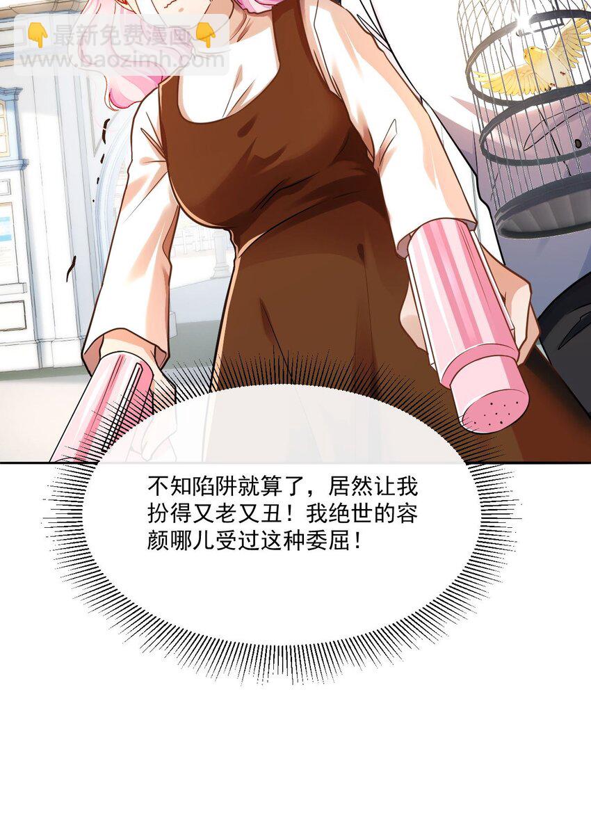 024 急急国王(1/2)-第24话