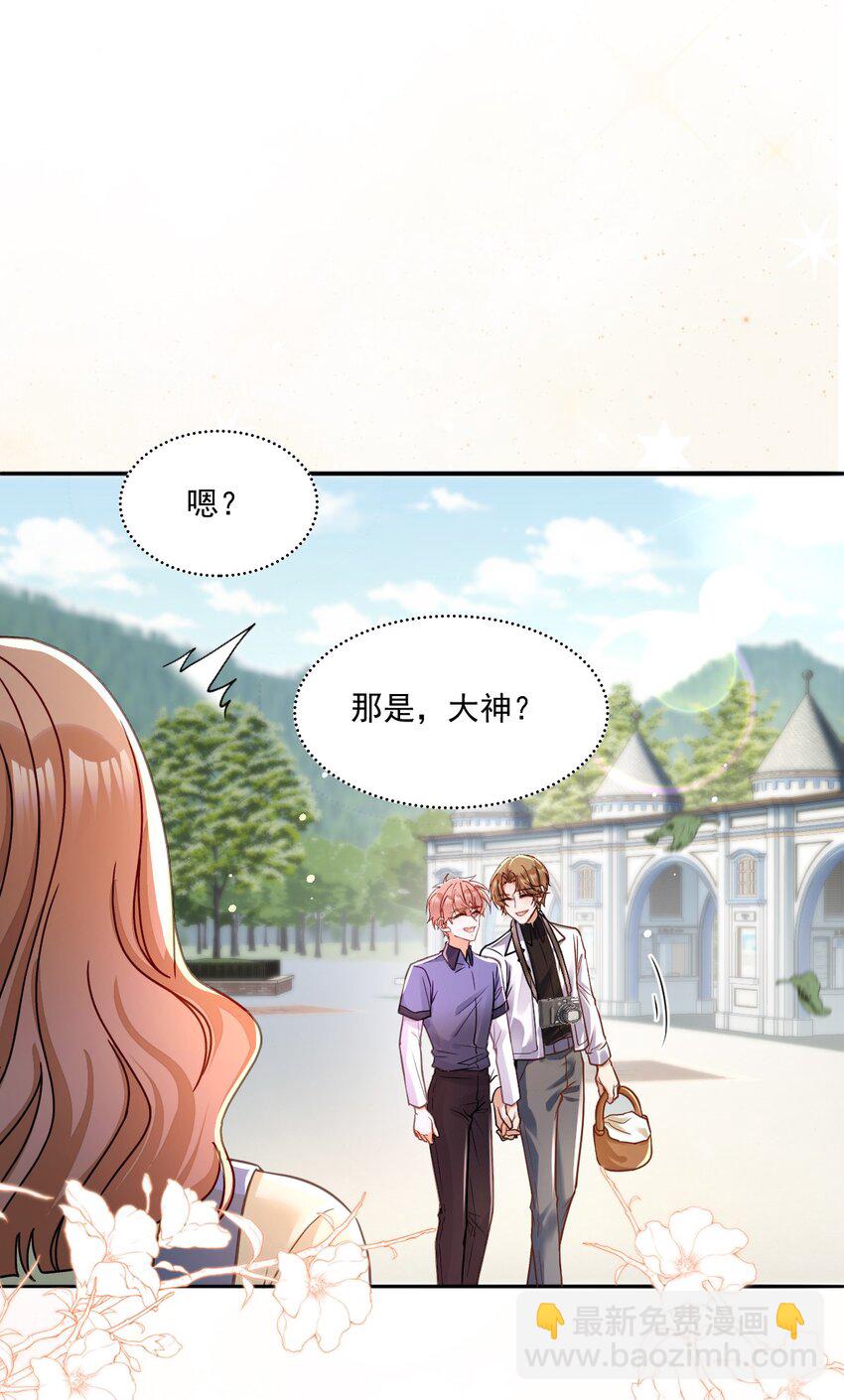 024 急急国王(1/2)-第24话