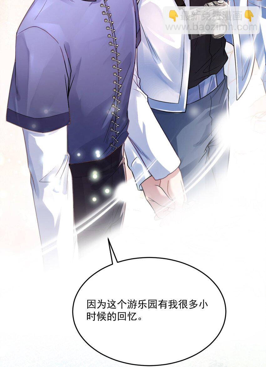 024 急急国王(1/2)-第24话